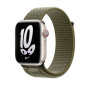 Apple Nike Sport Loop, 45, Sequoia/Pure Platinum