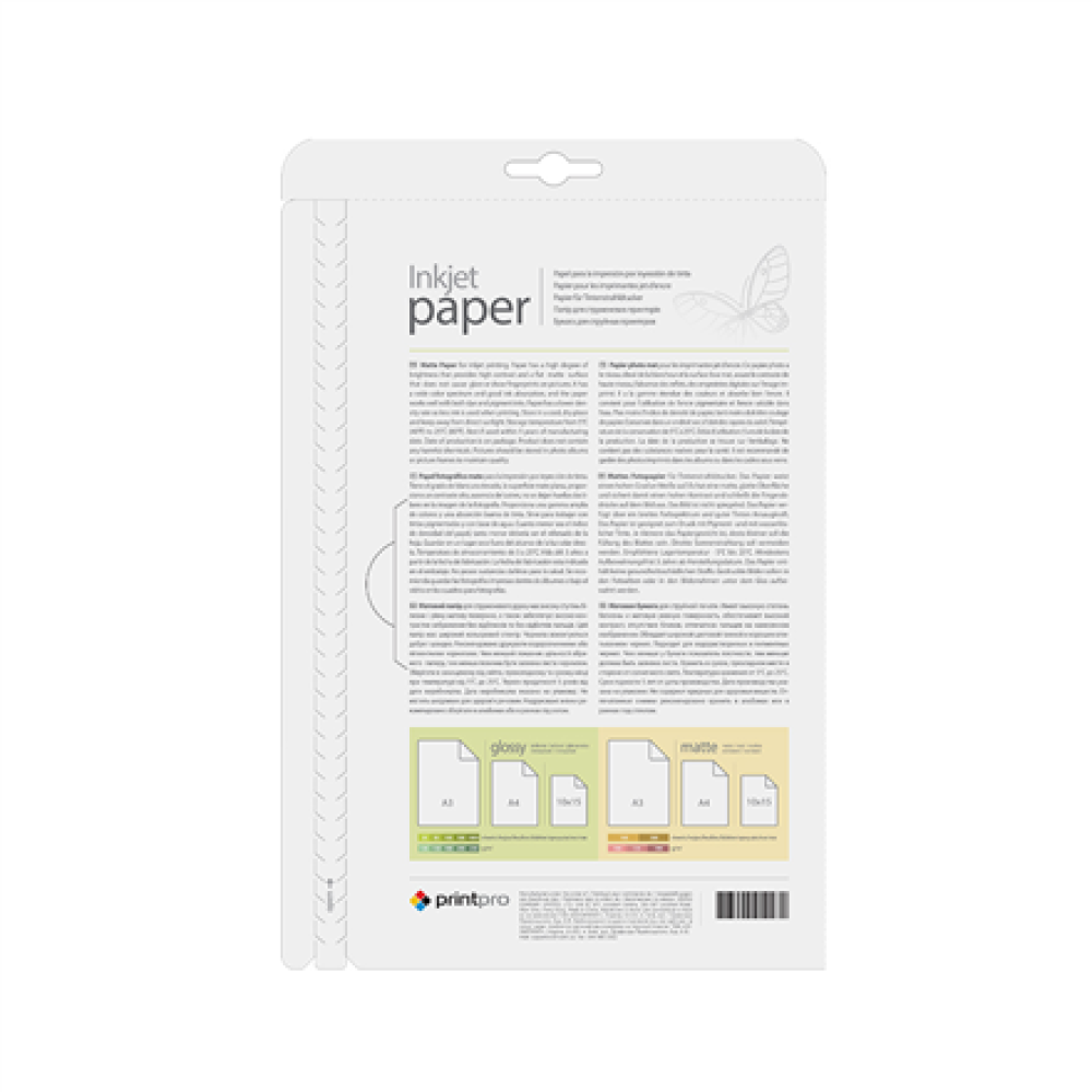 ColorWay PrintPro Matte Photo Paper, 190g/m, A4, 50pcs.