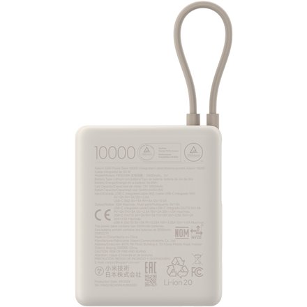 Xiaomi 33W Power Bank (Integrated Cable) , 10000 mAh , USB-C , Tan