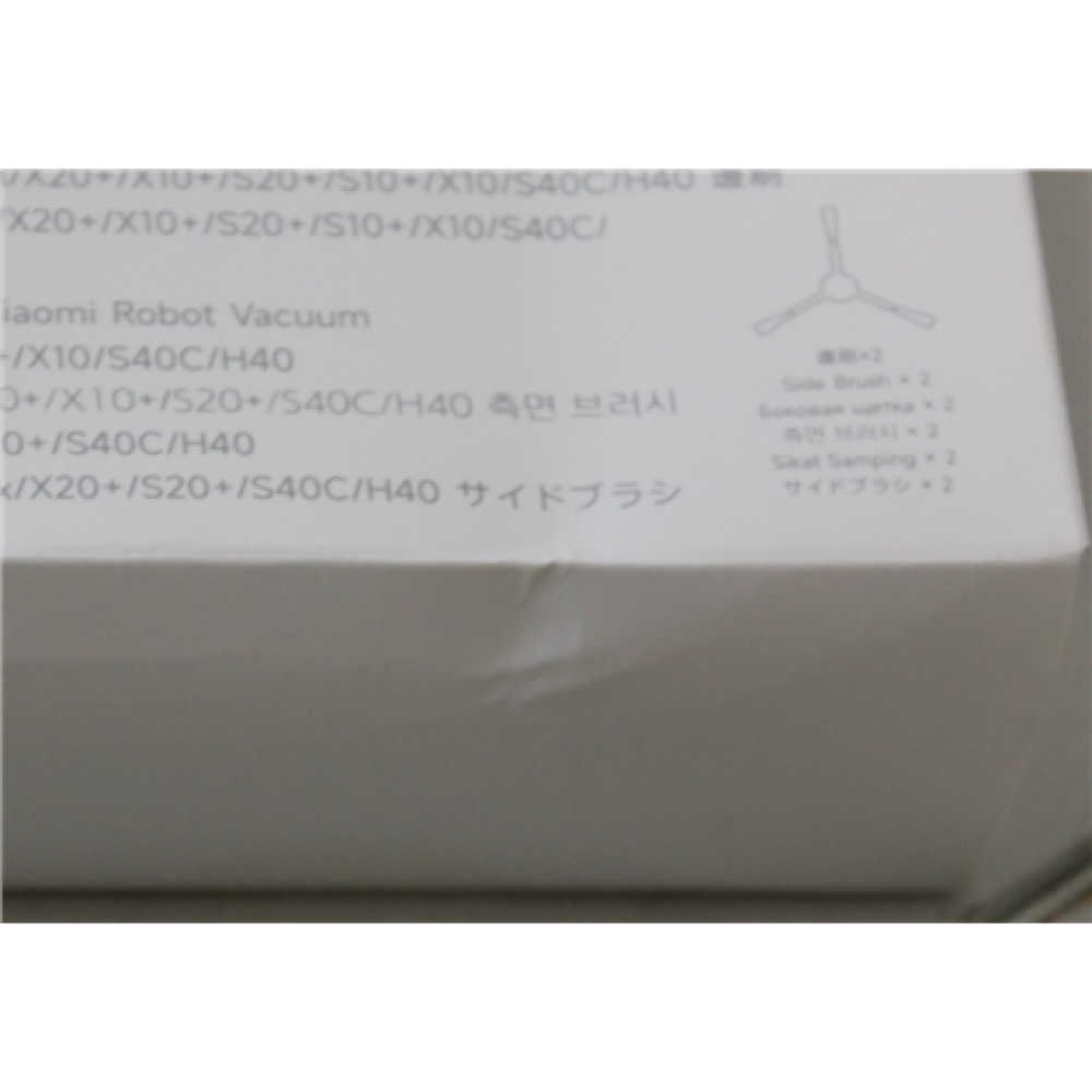 SALE OUT. , Xiaomi Robot Vacuum X10+/S10+/X10/X20+/S20+/X20Pro/X20Max/S40C Side Brush , BHR6687GL , DAMAGED PACKAGING , 24 month(s)