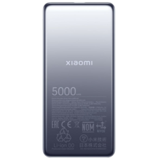 Xiaomi Ultra Slim Power Bank , 5000 mAh , USB-C , Gray