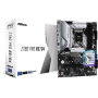 ASRock , Z790 PRO RS/D4 , Processor family Intel , Processor socket LGA1700 , DDR4 DIMM , Memory slots 4 , Supported hard disk drive interfaces SATA, M.2 , Number of SATA connectors 8 , Chipset Intel Z790 , ATX