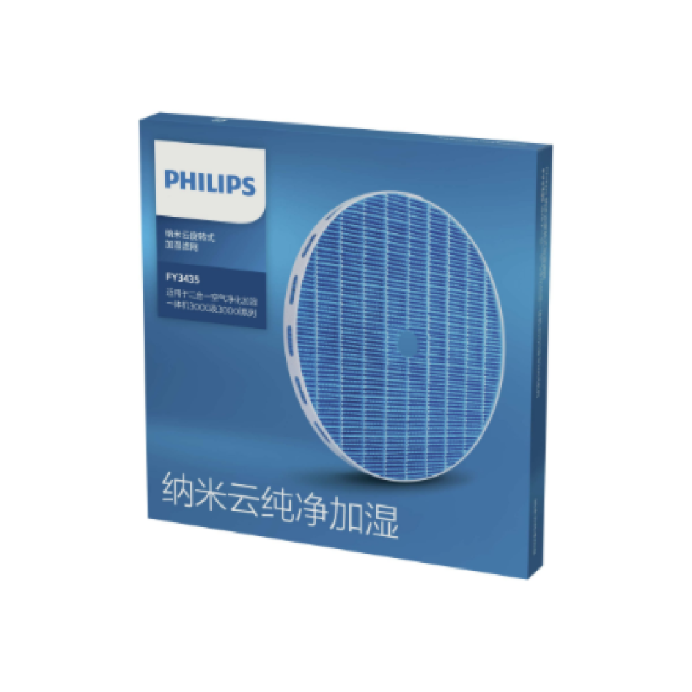 Original replacement filter for Air purifier and humidifier 2000i series , FY2425/30 NanoCloud