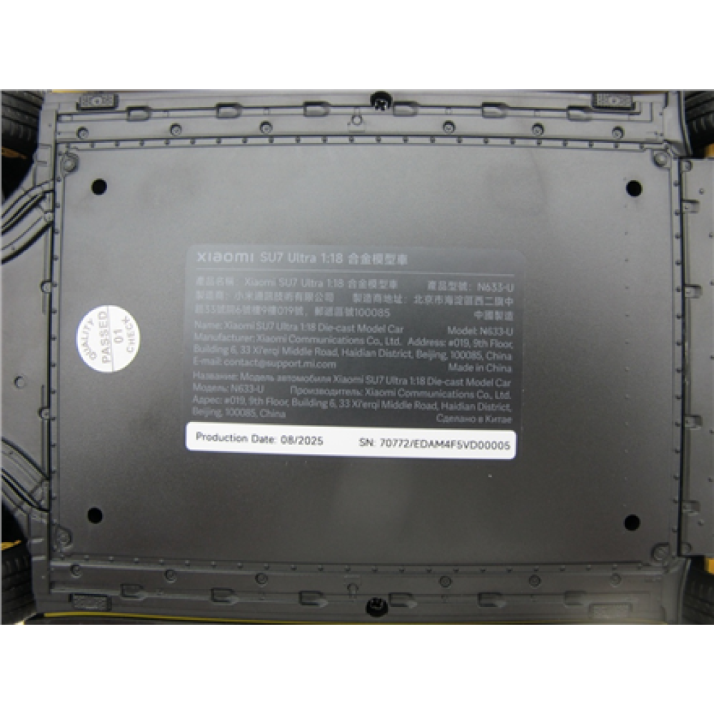 Xiaomi SU7 Ultra 1:18 Die-cast Model Car , Lightning Yellow , Zinc alloy, ABS, SAN, PVC