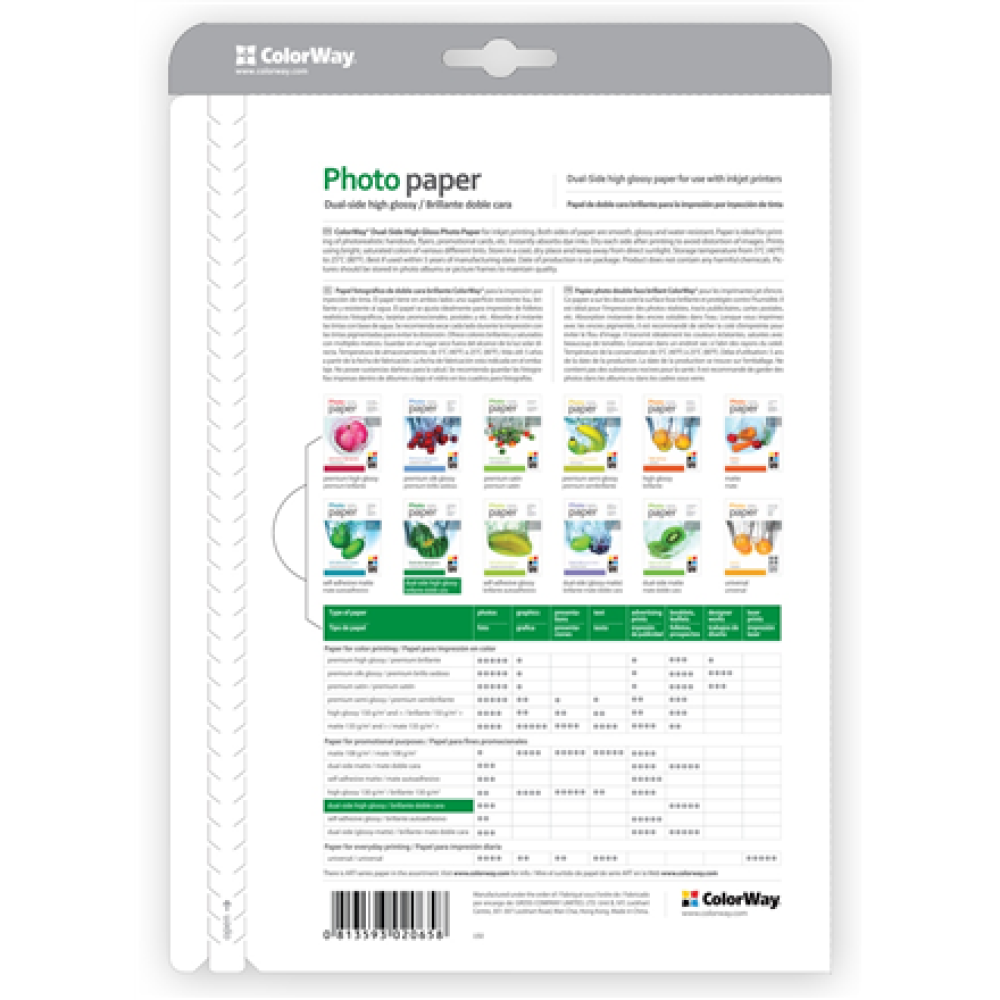 ColorWay Photo Paper, 50 sheets , 155 g/m² , A4 , Dual-side High Glossy