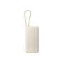 Xiaomi 67W Power Bank 20000 (Integrated Cable) , 20000 mAh , Tan
