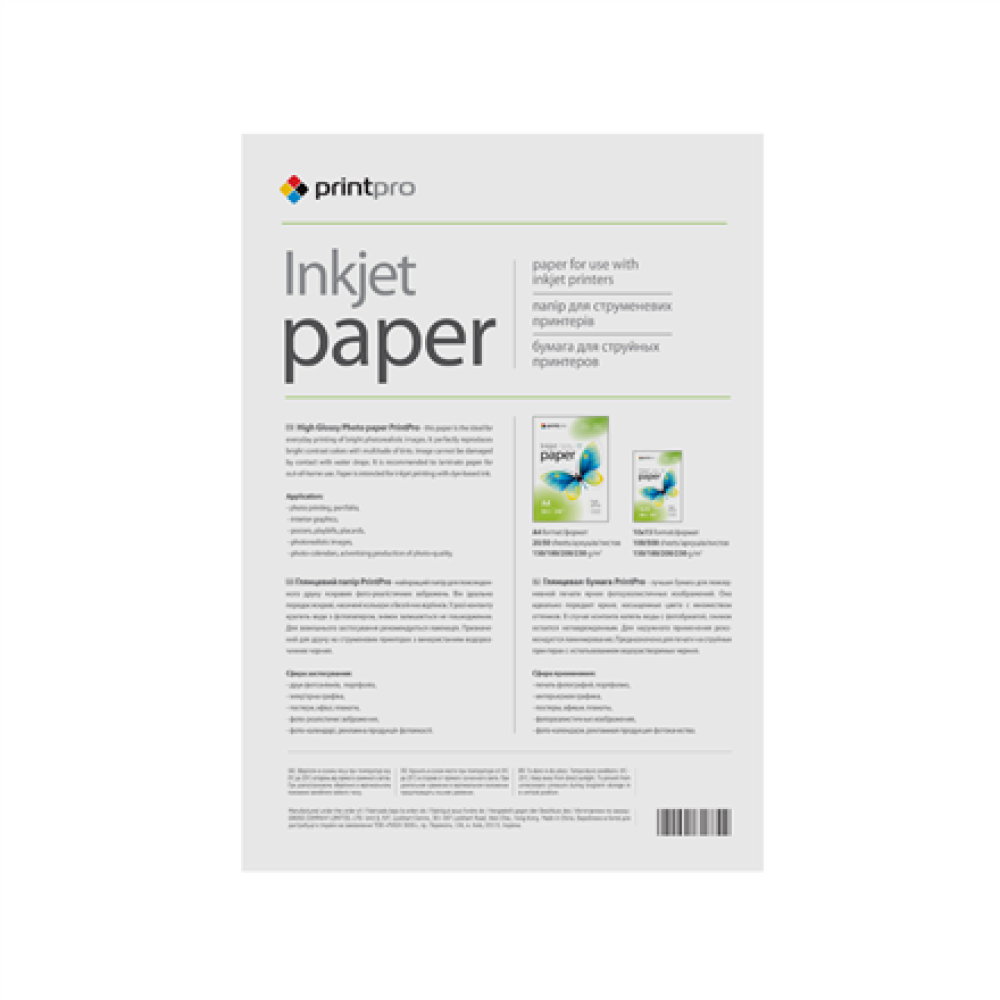 ColorWay PrintPro Photo Paper, 20 sheets , 180 g/m² , A4 , High Glossy