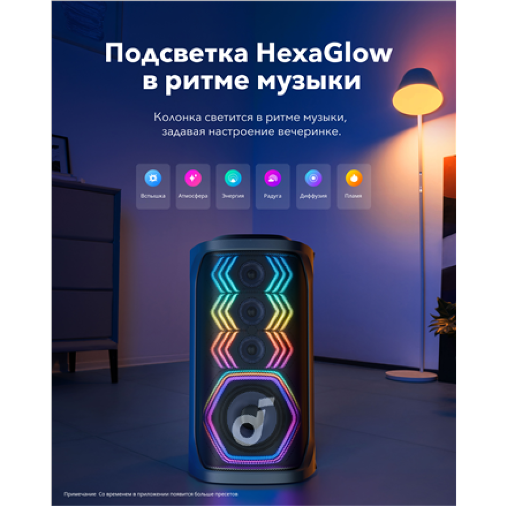 Anker Soundcore Speaker , Bluetooth , Black , Portable , Rave 3S dB , Wireless connection