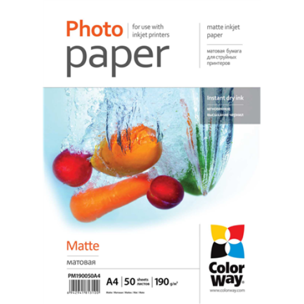 190 g/m² , A4 , Matte Photo Paper