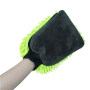 ColorWay , CW-2417 , Microfiber car wash and polish glove, double-sided