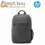 HP Prelude 15.6inch Backpack SmartBuy