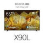SONY 65inch X90L BRAVIA XR Full Array LED 4K Ultra HD High Dynamic Range HDR Smart TV Google TV