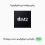 MLY43_EN