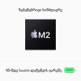 MLY43_EN