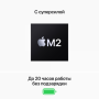 MNEH3_16GB_EN/RU