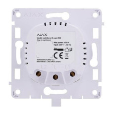 SMART HOME LIGHTCORE 2WAY/52138 AJAX