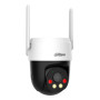 WRL CAMERA 5MP PT DOME 4G/P5AE-PV-4G DAHUA