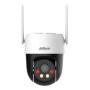 WRL CAMERA 5MP PT DOME 4G/P5AE-PV-4G DAHUA