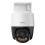 NET CAMERA PS7F 5MP POE/IPC-PS7FP-5M0 IMOU