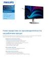 MMD-MONITORS & DISPLAYS PHILIPS 24B2U4301/00 23